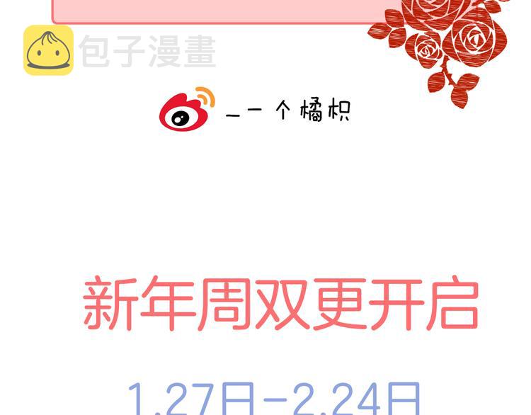 第27话 小鹿乱撞115