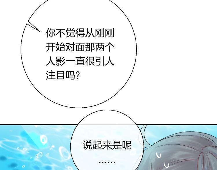 第33话 你所依赖的人100