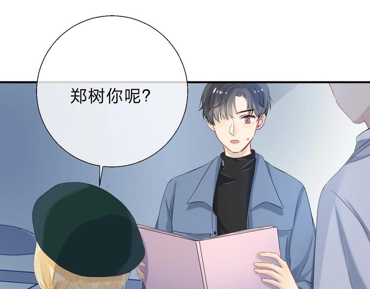 第58话 最了解我的人66