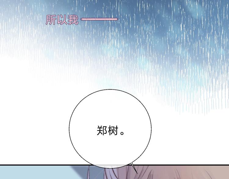 第60话 看着我！49