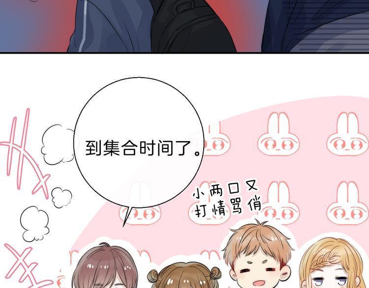 第65话 真心话32