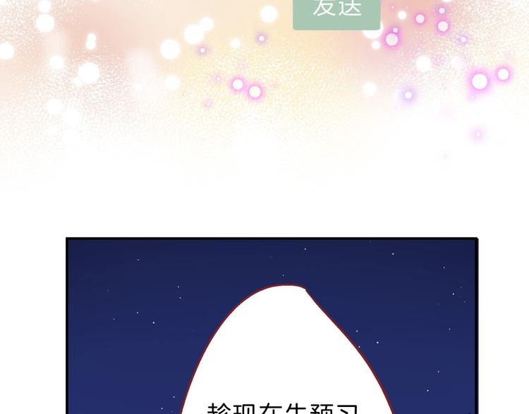 第66话 答复41
