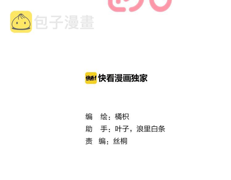 第18话 美好的初衷1