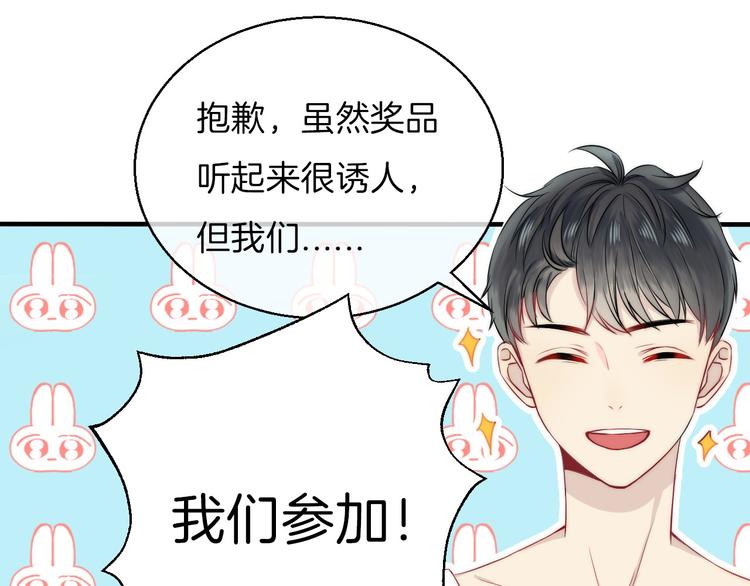 第11话 不要走23