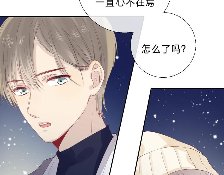 第90话 找到你了13