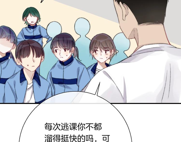 第36话 青春！文化祭86