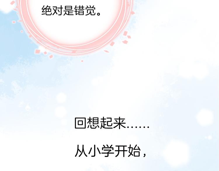 第3话 我们的关系66