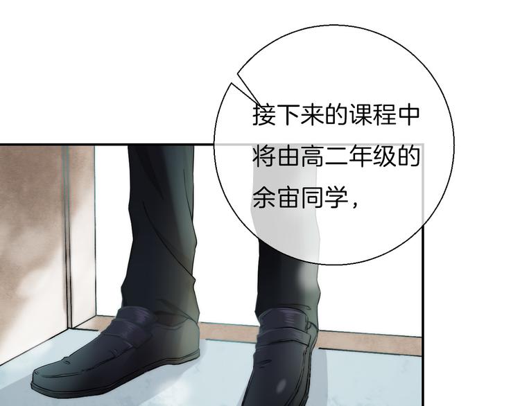 第15话 似曾相识的学长64