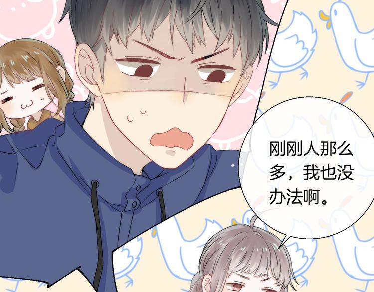 第31话 无言的担心23
