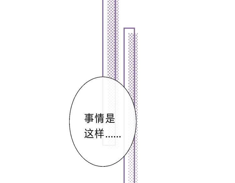 番外 更像情侣的方式？52