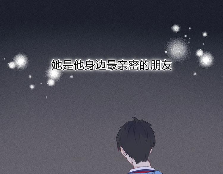 第44话 摇摇欲坠75