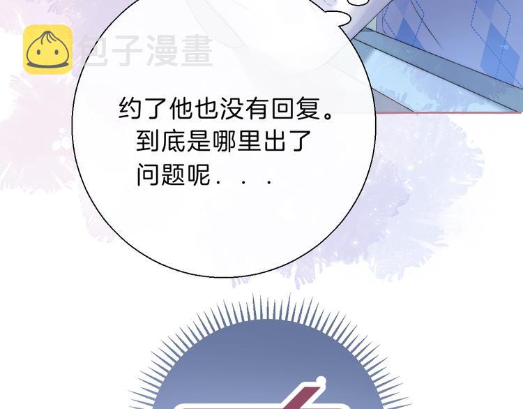 第69话 神的恶作剧75