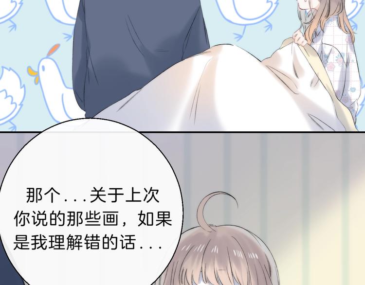第68话 不再逃避74