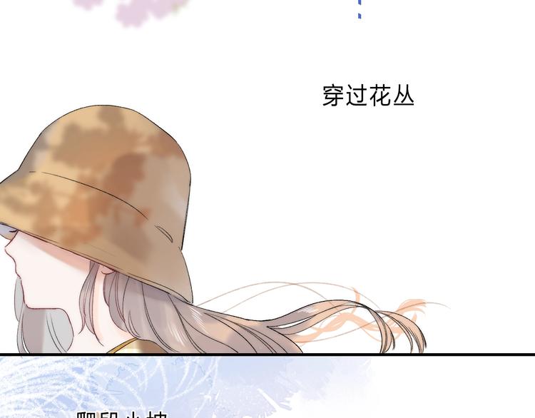 完结篇 等到你5