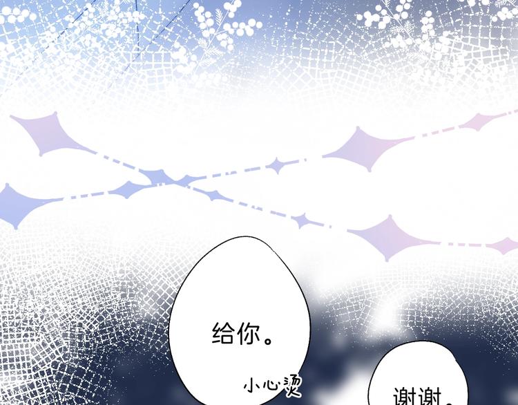 第71话 陪你踏入黑暗15