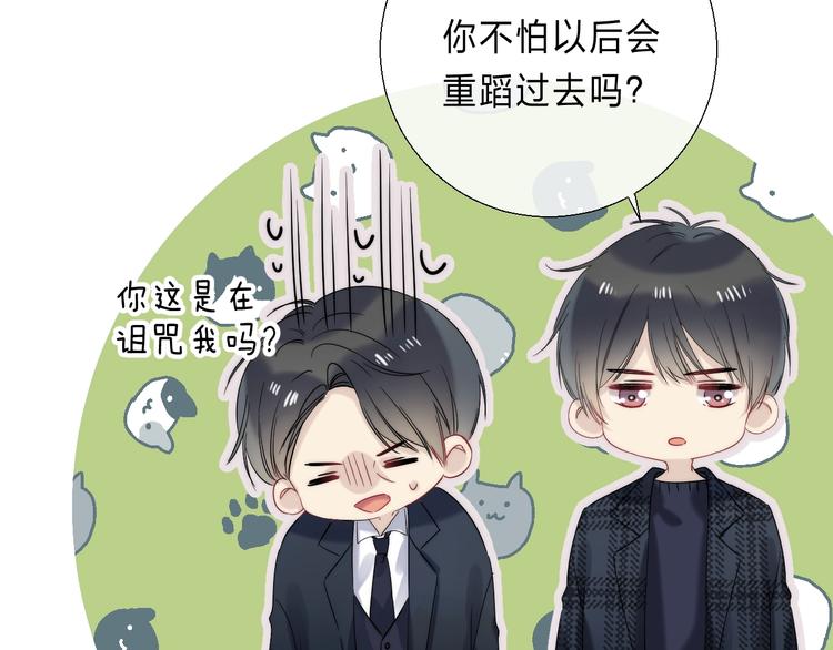 第89话 不甘79