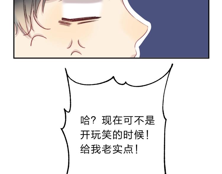 第85话 真实的心意38