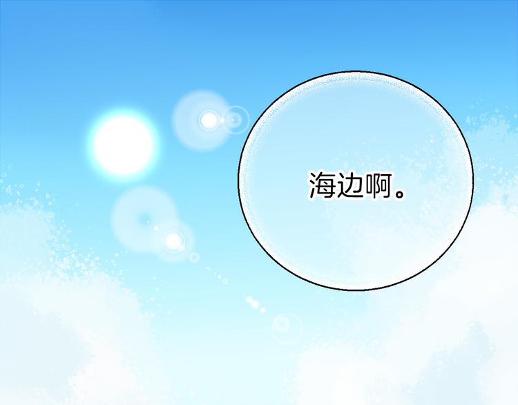第9话 大海的心声57