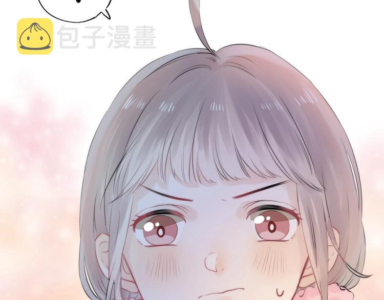 第49话 徽章get119