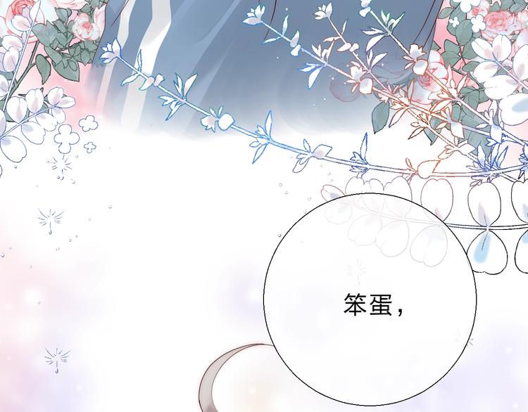 第67话 了断120