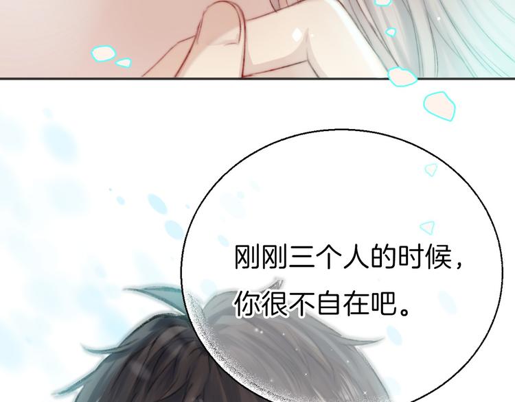 第8话 察觉59