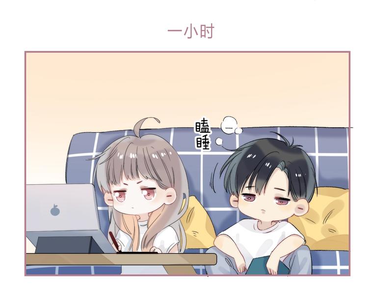 番外 进一步的靠近96