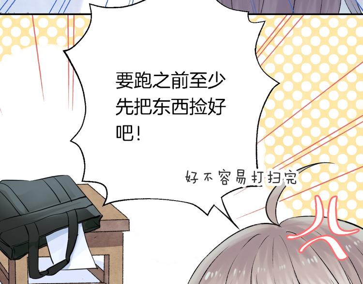 第18话 美好的初衷141