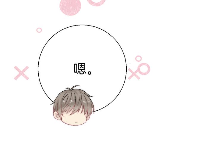 第34话 我的女孩144