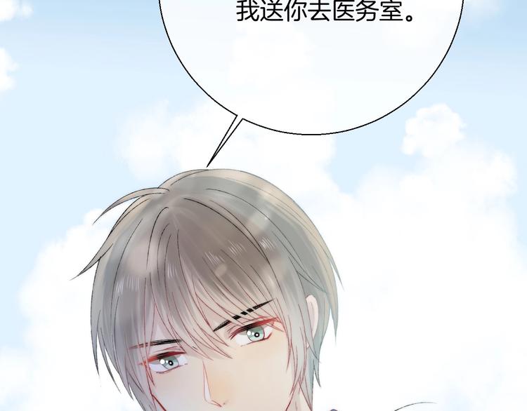 第42话 苏叶，加油！101