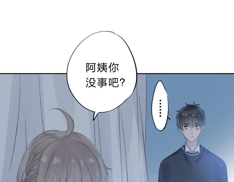 第72话 心底的期望24