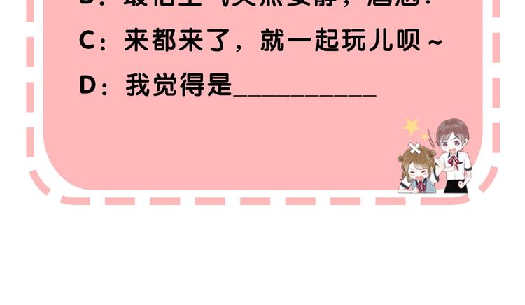第58话 最了解我的人123