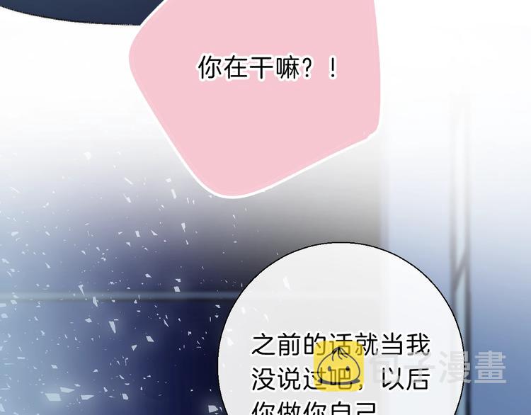 第68话 不再逃避139
