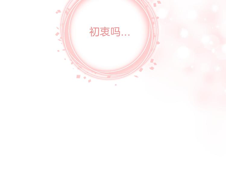 第18话 美好的初衷105