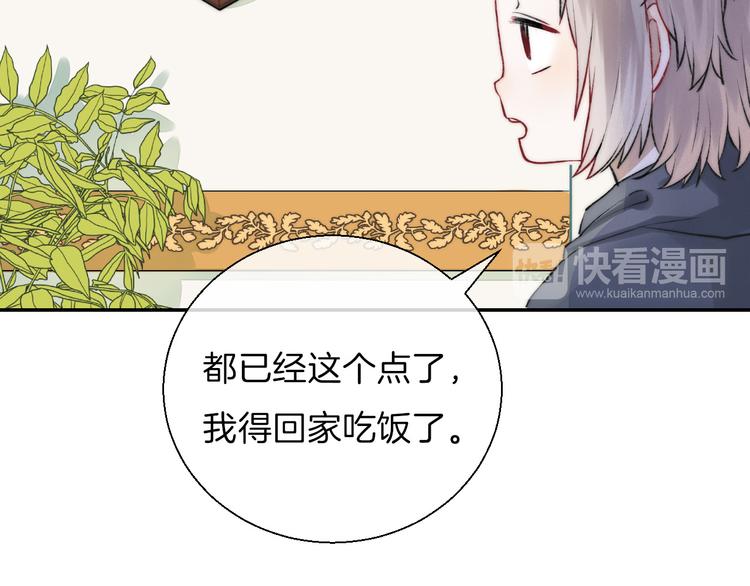 番外 究竟发生了什么11