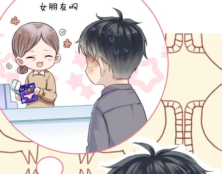 第31话 无言的担心107