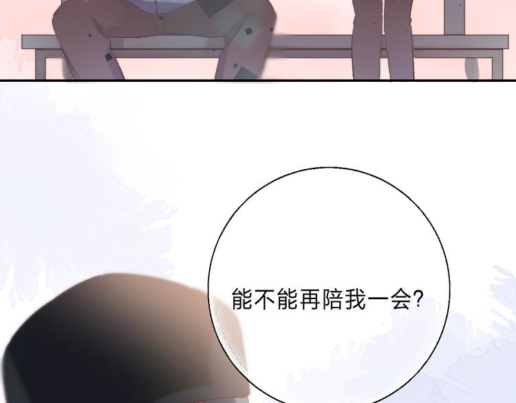 第88话 决定离开109