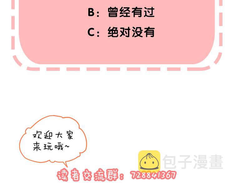 第2话 聊得来的朋友128