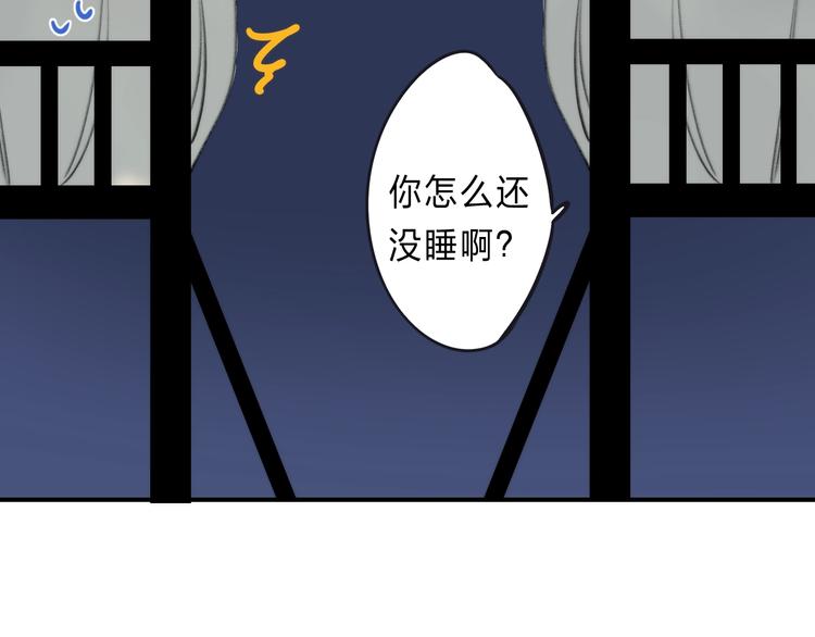 番外 苏叶和郑树的第N颗糖20