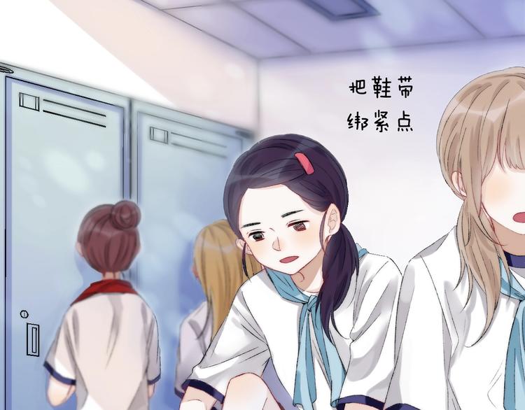 第41话 接力赛8