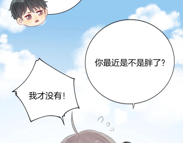 第42话 苏叶，加油！113
