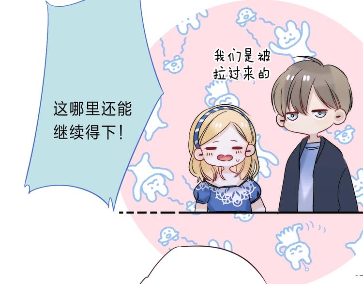 完结篇 等到你120