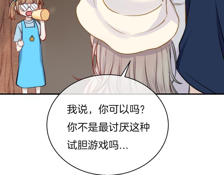 第11话 不要走63