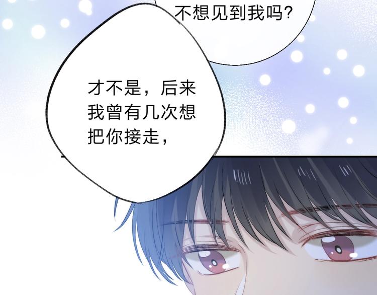 第72话 心底的期望81