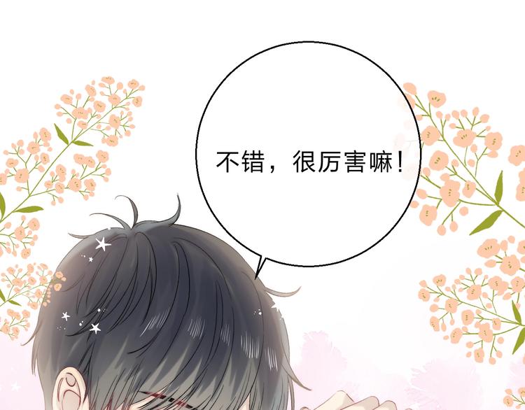 第85话 真实的心意111