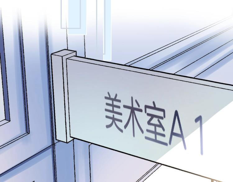 第38话 他的秘密94