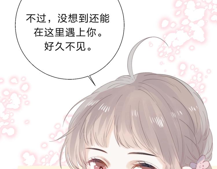 第59话 “修罗场”95
