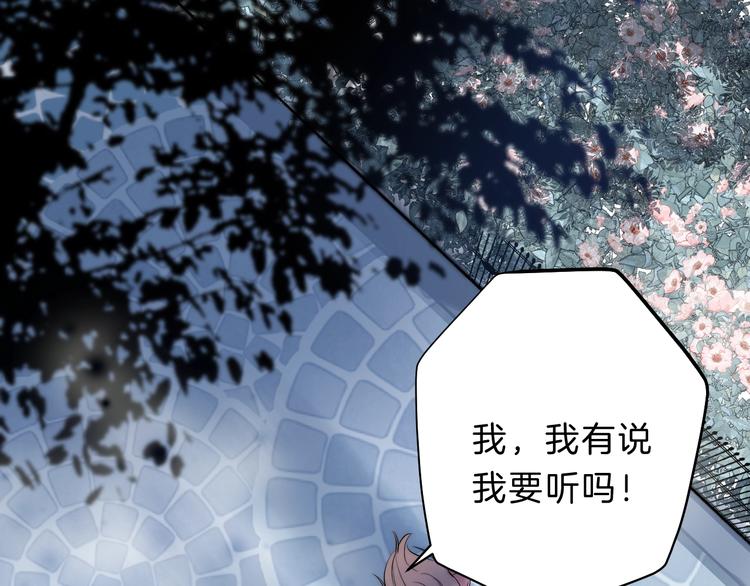第63话 与你的愿望88