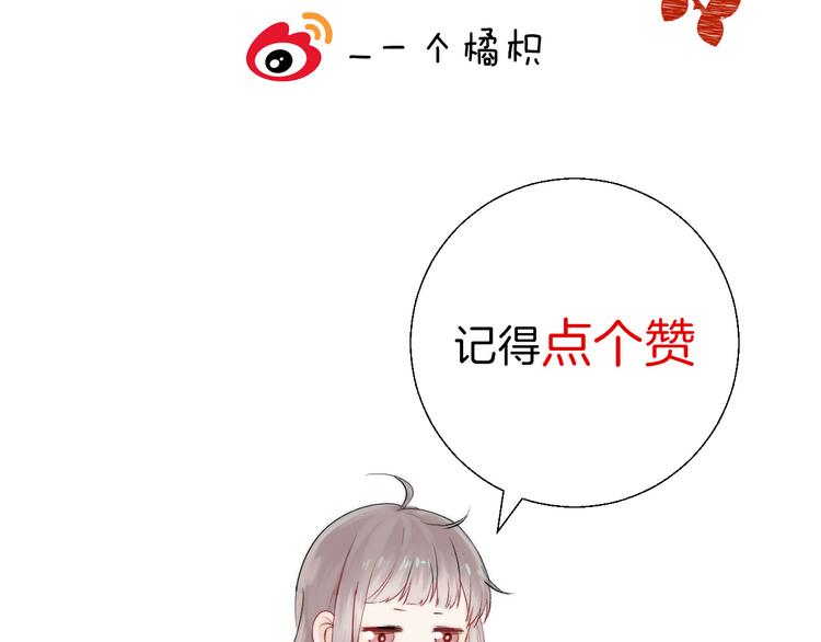 第21话 我才不是小孩130
