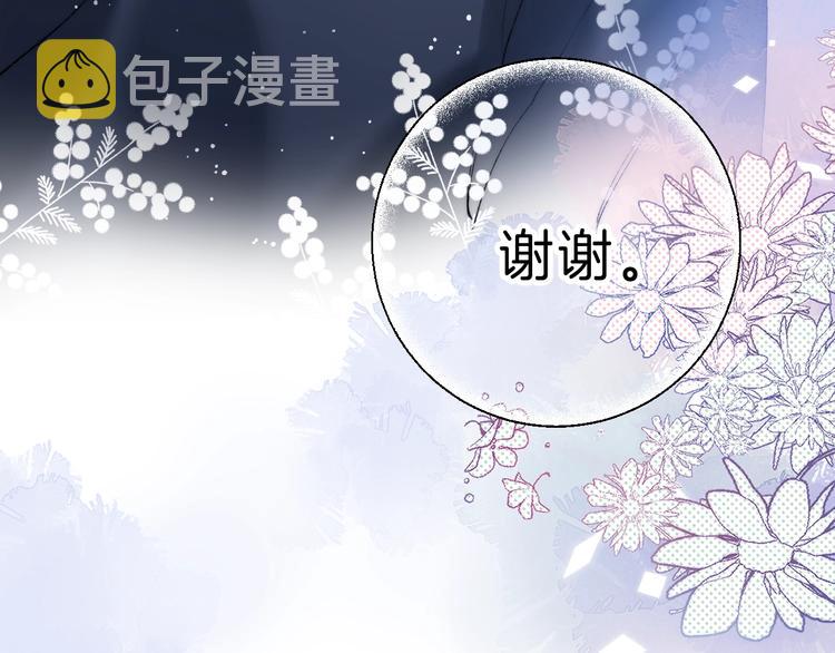 第71话 陪你踏入黑暗46