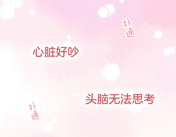 第4话 长大的他36